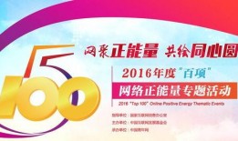 正能量 文娱榜热点爆料,热点爆料聚焦，明星动态一网打尽