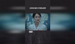 极品反差好安,极品好安的另类魅力之旅